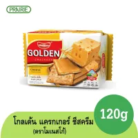 โมเนสโก้ โกลเด้น แครกเกอร์ ชีสครีม 120 กรัม ขนมอินโดนีเซีย / Golden Crackers Cheese Cream Flavour (Monesco Brand) 120 g