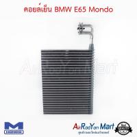 คอยล์เย็น BMW E65 Mondo บีเอ็มดับเบิ้ลยู E65 #ตู้แอร์ #คอยเย็น