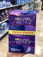 Italy LINES SETA Dry Mesh Surface Thin Night Sanitary Napkin 20pcs Makeup care accessories