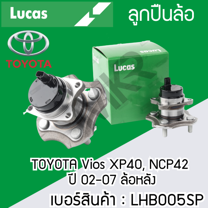 ลูกปืนล้อหน้า-หลัง-toyota-vios-xp40-ncp42-02-07-หน้า-lbb003-vios-xp40-ncp42-02-07-หลัง-lhb004-vios-xp40-ncp42-02-07-หลัง-lhb005sp-lucas-รับประกัน1ปี