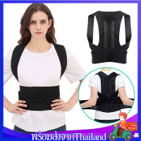 เข็มขัดพยุงหลัง เข็มขัดพยุงหลังแก้ไขท่าทาง Posture Correctorอุปกรณ์เสริมเพื่อสุขภาพ สายรัดปรับระดับได้เพื่อปรับปรุงท่าที่ไม่ดีของแผ่นหลัง เสื้อพยุงหลังSP77