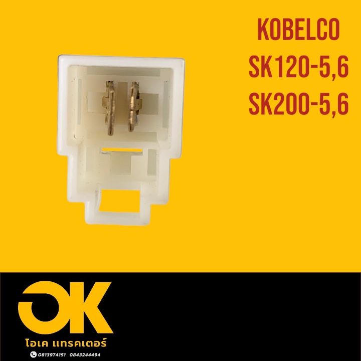 หม้อพักน้ำ-mokelco-โคมัสสุ-sk120-5-sk200-5-sk200-6