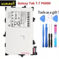 แบตเตอรี่ Samsung Galaxy Tab 7.7 P6800 SP397281A 5100mAh พร้อมชุดถอด