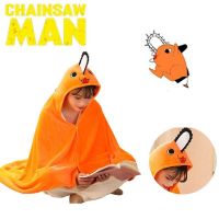 Chainsaw Man Pochita Plush Cloak Hooded Orange Warm Blanket Anime Cosplay Costume Cape