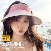 [COD] sunshade hat womens summer gradient empty sun outdoor UV protection big eaves shows a face