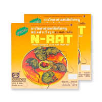 เอ็นแรท กาวถาดดักจับหนูสำเร็จรูป 200 กรัม x 2 กล่อง - N-Rat Finish Glue For Trap Rat 200 g x 2