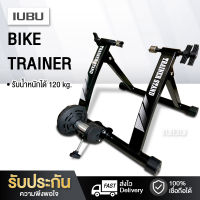 เทรนเนอร์จักรยาน Bike Trainer Deuter แท่นปั่นจักรยาน เทรนเนอร์ปั่นจักรยาน