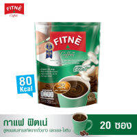 FITNE Coffee ฟิตเน่คอฟฟี่ กาแฟสำเร็จรูป 3in1 ผสมสารสกัดถั่วขาวและแอลไลซีน (ขนาด 20 ซอง) กาแฟฟิตเน่ กาแฟถั่วขาว