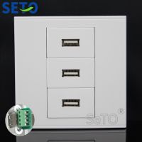 SeTo 86 Type Three Ports USB Assorted Wall Plate Panel Socket Keystone Faceplate