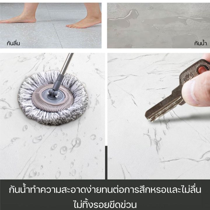 กระเบื้องยาง-ลายหินอ่อน-กระเบื้องยางปูพื้น-มีกาวในตัว-แบบสี่เหลี่ยม-หนา-1-6-ม-ล-ลายหินอ่อน-ติดตั้งง่าย