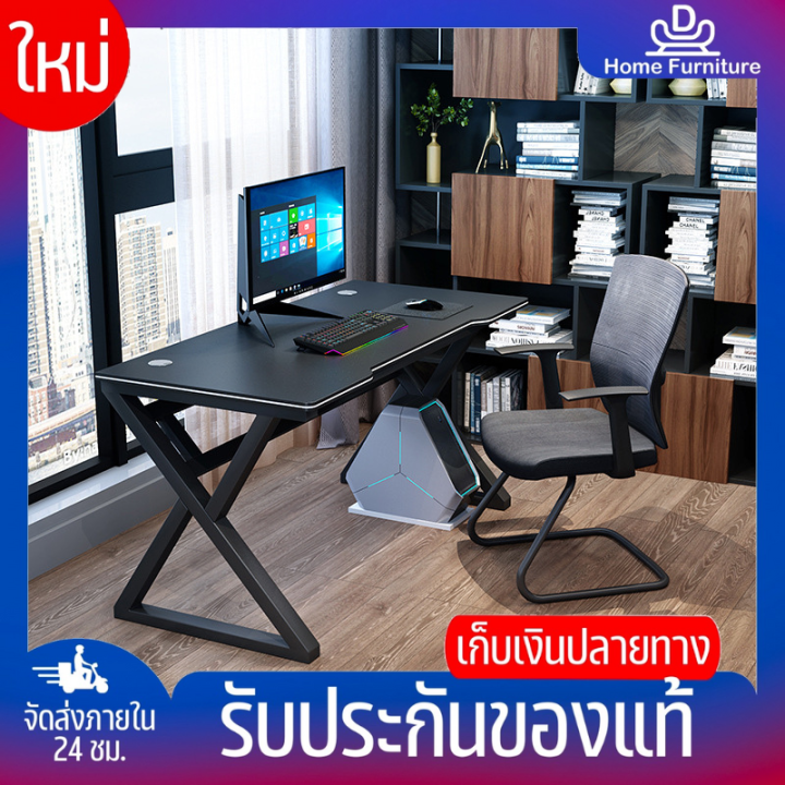 dhomefurniture-โต๊ะคอมพิวเตอร์-โต๊ะทำงาน-โต๊ะเกมส์-โต๊ะเกมมิ่ง-โต๊ะเล่นเกมส์-ออฟฟิศ-โต๊ะคอมพิวเตอร์-เกมมิ่ง-โต๊ะเกม-ใหม่ล่าสุด-พร้อมส่ง