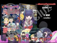 DVD การ์ตูนเรื่อง Hi Score Girl เซียนสาวกำราบเกมรัก ภาค1+2 ( พากย์ไทย ) 5 แผ่นจบ ของพร้อมส่ง