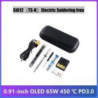 SI012(TS-K) 65W Intelligent OLED Electric Soldering Iron Spare Parts Accessories Kit 450℃ Sensitivity Adjustable Built-in Buzzer Soldering Head