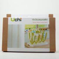 UCHI ที่คว่ำแก้วและขวดพลาสติก รุ่น H41-042-PPWH 34x21.8x24.6 ซม. สีม่วง-ขาว