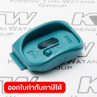 อะไหล่HP-2051#19 LEVER CASE