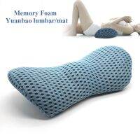 Slow Back Memory Cotton Physiotherapy Lumbar Pillow Multi-Functional Waist Cushion For Sleeping Office Driving Etc Ingot Shape