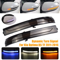 สุดยอด LED ไฟกระพริบแบบไดนามิกเลี้ยวไฟด้านข้างกระจกมองหลังแสงสำหรับ Kia Optima K5 TF 2011 2012 2013 2014 2015