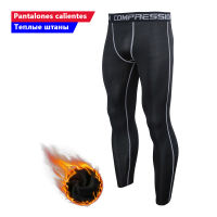 Polyester Mens Thermal Underwear Outdoor Training Compression Suit Running Base Thermal Underwear Winter Boy Skiing Sportswear