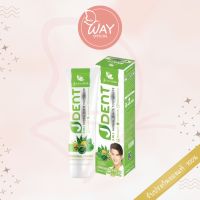 เจเด้นท์ 3 อิน 1 เฮอร์เบิลไวท์ ทูธเพสท์ สูตรออริจินัล 70ก JDENT 3 in 1 Herbal White Toothpaste 70g