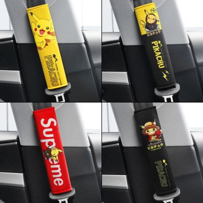 【LZ】owudwne Pokemon Anime Car Seat Belt Shoulder Pad Accessories Cute Pikachu Interior Decoration Protective Cover Childrens Toy Gift
