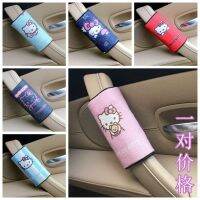 Cartoon Hello Kitty Auto Door Handle Gloves ถุงมือมือจับประตูที่สวยงาม