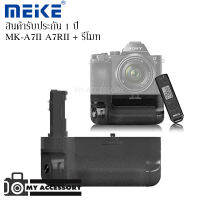 BATTERY GRIP MEIKE MK-A7II /A7RII แบตเตอรรี่กริป สินค้ามี 2 ตัวเลือก ไม่มีรีโมทและมีรีโมท