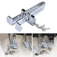 Universal Auto Car Brake Clutch Pedal Lock Alloy Steel Security Anti-Theft For Cars Truck Throttle Accelerator Pedal Lock