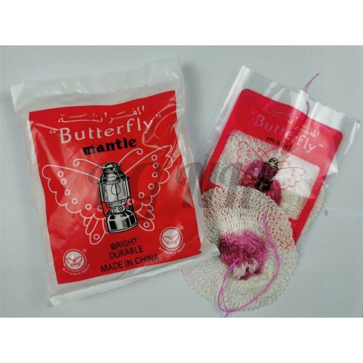 พร้อมส่ง-โปรโมชั่น-ไส้ตะเกียง-butterfly-ผูกเดียว-500-600แรง-ส่งทั่วประเทศ-ไฟฉาย-แรง-สูง-ไฟฉาย-คาด-หัว-ไฟฉาย-led-ไฟฉาย-แบบ-ชาร์จ-ได้