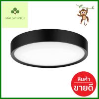 ไฟเพดาน LED SYLVANIA OVALO MATRIX 36 วัตต์ DAYLIGHT 19 นิ้ว สีดำLED CEILING FLUSH LIGHT SYLVANIA OVALO MATRIX 36W DAYLIGHT 19IN BLACK **สินค้าแนะนำ**