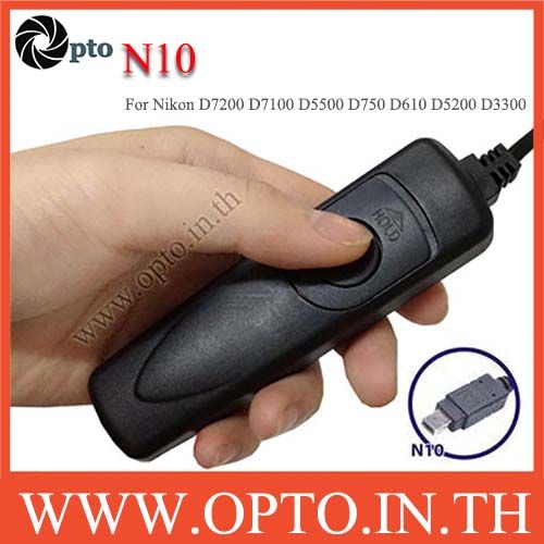 xp-n10-สายลั่นชัตเตอร์-รีโมท-wired-remote-for-nikon-d7200-d7100-d5500-d750-d610-d5200-d3300-d90-ประกันร้าน-opto