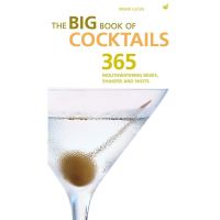 If you love what you are doing, you will be Successful. ! Big Book of Cocktails: The Ultimate Bartenders Guide หนังสือภาษาอังกฤษมือ 1 นำเข้า พร้อมส่ง
