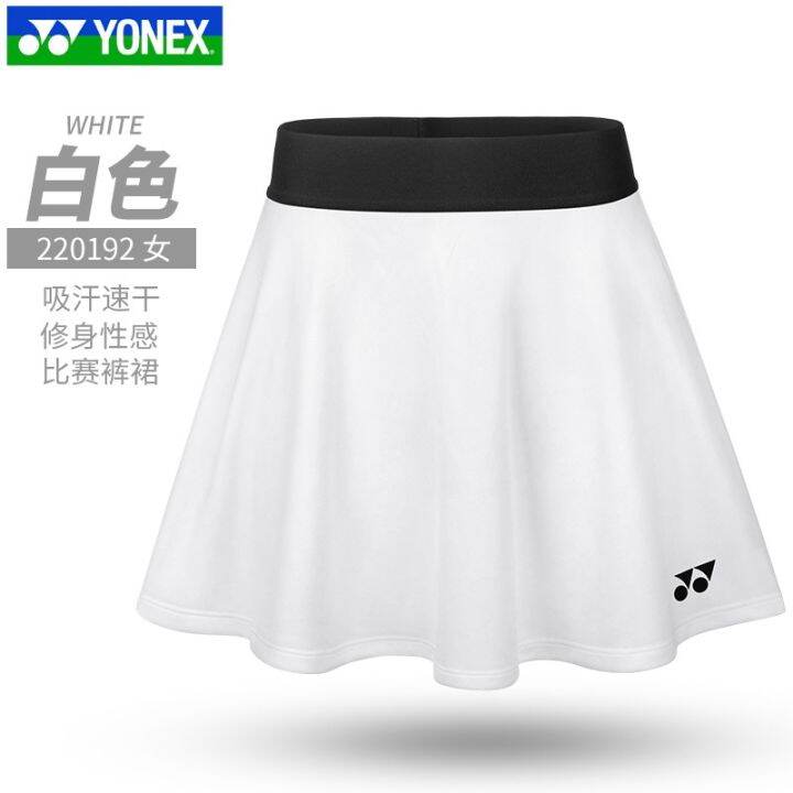 นิติ-yonex-yonex-yy-กระโปรงกระโปรงแบดมินตัน220192กีฬาเทนนิสแห้งเร็วผู้หญิง