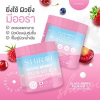 ชิโรอิ SHIROI บอดี้ครีมบำรุงผิว โลชั่นบำรุงผิวกายGLUTA BERRY PLUS VIT C ผิวสวยกระจ่างใส  ผิวชุ่มชื้น 1 กระปุก 500ml  3  กระปุก