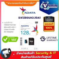 DX128GUICL10A1 Adata 128GB SD card class10 Micro UHS-I (100MB/s)  By Vnix Group