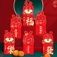 6Pcs Year Of Rabbit Red Packet Cute Cartoon Stereoscopic Creative Rabbit Red Envelope 2023 Spring Festival Lucky Money Envelopes