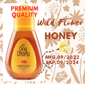 Lot ใหม่!!! น้ำผึ้งอองตอง ดอกไม้ป่า ขวดบีบ OngDhong Wildflower Honey 100% Pure and Natural Squeeze Bottle 275 g. Premium Quality Exp.09/2024