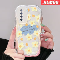 เคส JIUMOO สำหรับ Huawei Nova 7 SE Nova 7 Pro Nova 9 SE Nova 11 SE Nova 10 SE Honor 20เคสเนื้อครีมรูปแบบดอกไม้สีเหลืองเคสนิ่มกันกระแทกเคสโทรศัพท์โปร่งใสเจลซิลิกาแบบใส TPU ฝาครอบป้องกันป้องกันเลนส์กล้องถ่ายรูปตก