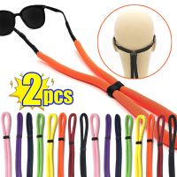 【LZ】№✲✱  Ajustável Floating Foam Sunglasses Correntes Correias de óculos Cordão de óculos sólidos Cabo de corda antiderrapante Sport Glasses Cord