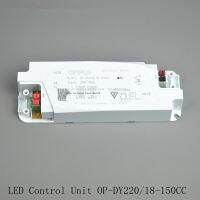 ❁ ◆ 2022. . OPPLE OP LED อุปกรณ์ควบคุม20W40W และ Rhyme Power Driver OP-DY220/18/36-150CC