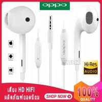 OPPO หูฟัง In-ear Headphones รุ่น MH135 Oppo เเละ Android earphone for R9s r9s plus R11 plus A57 R7 R9 A59 A77