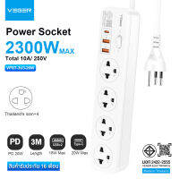 Veger Plug 4 Way 1 Switch 3 USB (1xC, 2xA) 3M. (VPST-3U4-PD20W) White