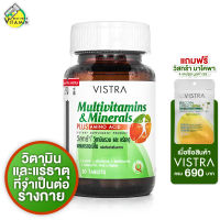 Vistra Multivitamins &amp; Minerals Plus Amino Plus Acid [30 เม็ด]