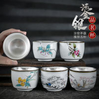 ถ้วยชาชิมชากังฟูถ้วยหลักทำชาเครื่องเซรามิคถ้วยเงินถ้วยชาเตาเผาทองส่วนบุคคลถ้วยชาเงิน
