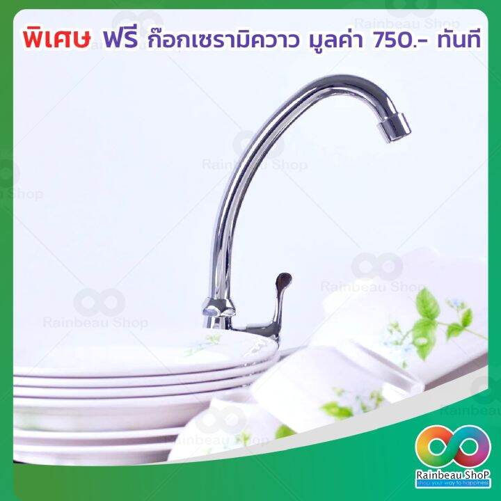 ส่งฟรี-ทันที-rainbeau-อ่างล้างจาน-อ่างล้างจาน-2-หลุม-3ชั้น-อ่างล้างจานสแตนเลส-ของแท้-sink-อ่างล้างจาน-304-ซิงค์ล้างจานสแตนเลส-อ่างล้างจานแบบขาตั้ง-อ่างล้างมือ-ซิงค์-ซิงค์ล้างมือ-ซิงค์ล้างจาน-นนทบุรี-ม