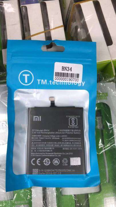 red mi5a battery