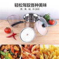 Spot parcel post Factory Supply 22cm Stainless Steel Korean Multi-Functional Cuisine Noodle Pot Household Fried Complementary Food Noodles Strainer with Strainer