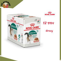 ✨ส่งฟรี ส่งด่วน[ยกกล่อง 12 ซอง] Royal Canin Instinctive 7+ Pouch Gravy อาหารเปียกแมวสูงวัย อายุ 7 ปีขึ้นไป เก็บเงินปลายทาง ✨