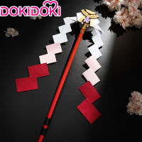 ในสต็อก DokiDoki เกม Genshin Impact คอสเพลย์ฮาโลวีน Yae Miko คอสเพลย์ Props Genshin Impact Yae Miko คอสเพลย์ Props Gohei GOHEI