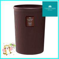 ถังขยะกลม LUSTROWARE 18 ลิตร สีน้ำตาลROUND DUSTBIN LUSTROWARE 18L BROWN **ลดราคาจัดหนัก **