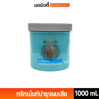 ลอรีอัล แฮร์สปา ทรีทเม้นท์บำรุงผม ทรีทเม้นท์ลอรีอัล LOreal Hair Spa 1000ml.